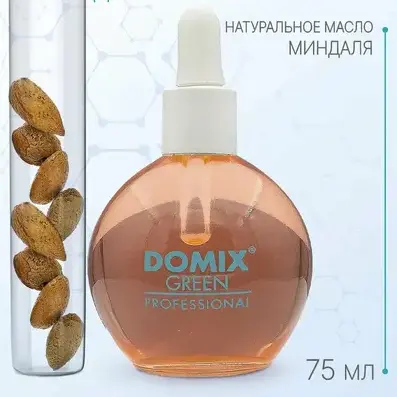 Миндальное масло для ногтей и кутикулы с пипеткой, 75 мл (Domix Green Professional)