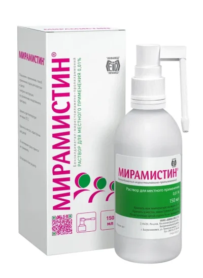 Мирамистин раствор для местного применения 0,01%, 150 мл